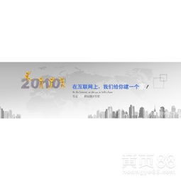 (山河之志什么意思)探寻山河之志官方网站，揭秘其背后的历史和文化传承