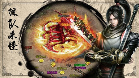 (至尊霸业手游)探索至尊霸业2游戏的世界，挑战无尽可能，独步江湖称霸一方