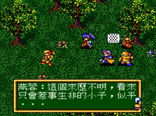 (封神英杰传 详细攻略)封神英杰传详细攻略图文，让你轻松通关游戏，成为最强玩家！