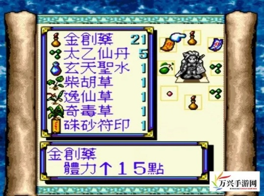 (封神英杰传 详细攻略)封神英杰传详细攻略图文，让你轻松通关游戏，成为最强玩家！