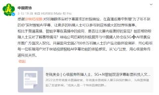 探寻天问block手机版：解读最新功能，体验未来科技，感受智能革命