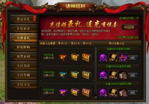 探讨天地诸神中的魔剑士角色加点策略与技能选择，助你打造最强战斗力