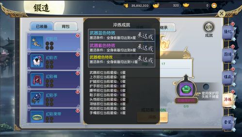 (仙域无双手游官网)如何联系仙域无双客服？官方客服联系方式是多少？