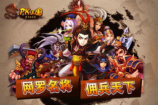 为什么网易新游戏"英雄爱三国"突然下架？玩家们的猜测是什么？