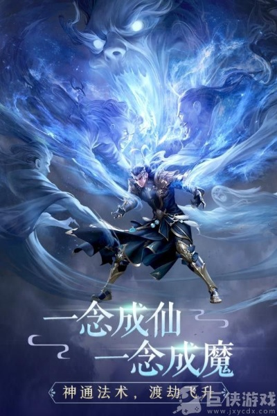 (吞星手游怎么删除多余角色)吞星手游账号搬移教程：如何更轻松地迁移游戏数据？