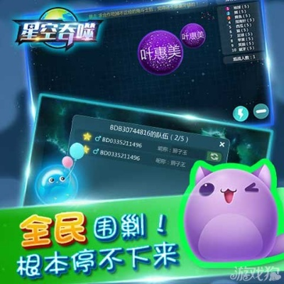 (吞星手游怎么删除多余角色)吞星手游账号搬移教程：如何更轻松地迁移游戏数据？