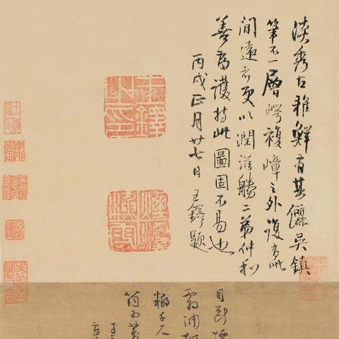 (江湖画派)《江湖画游之卷：探索传统文化与现代艺术交融的奇幻之旅》