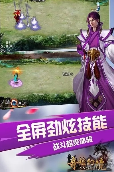 奇缘幻境OL回合制游戏：探索梦幻世界中的战略对决与团队合作乐趣