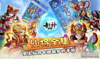 (封神幻想门派)探寻封神幻想世界职业，打造独一无二的职业体系和技能树