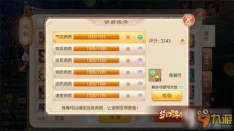 探索梦幻宠物联盟内购的精彩内容与实用技巧，提升你的游戏体验和宠物养成乐趣