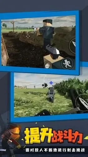 山地坦大作战Mod内置菜单版：全新升级体验，多样功能让游戏更加精彩