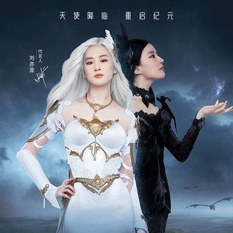 (魔神纪元在线游戏)穿越时空的魔神纪元：探寻神秘力量的奇幻之旅