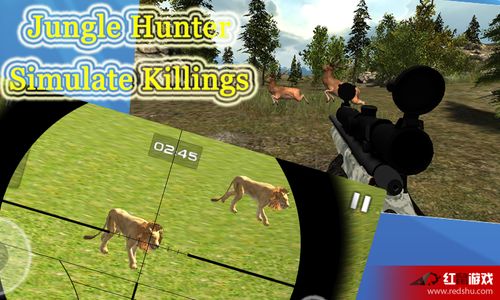 (丛林猎杀 下载)丛林猎杀免费版：探索无尽丛林，体验真实狩猎冒险的极致乐趣