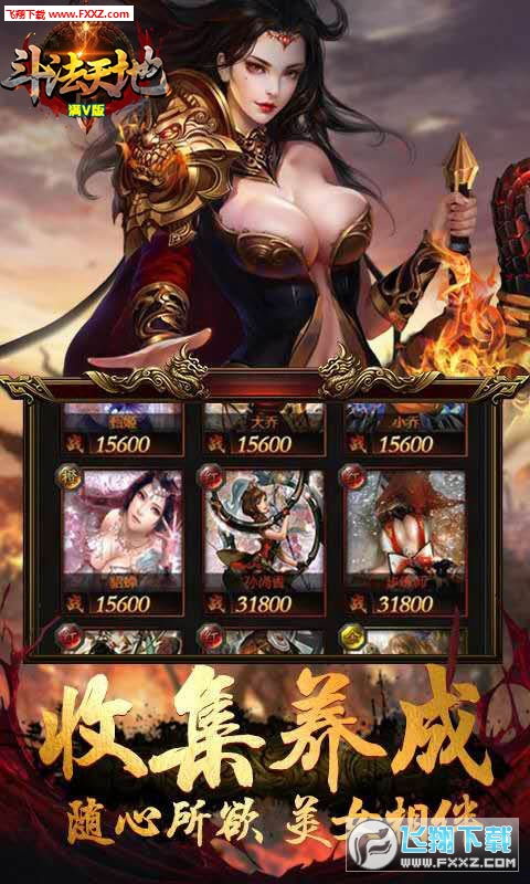 (9377热血封神游戏攻略)热血封神2024：传奇续写，战火再起，新一代英雄崛起！