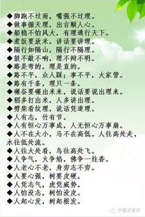 (临门一脚是褒义词吗)临门一脚是成语吗？解读传统俗语背后的智慧和文化内涵