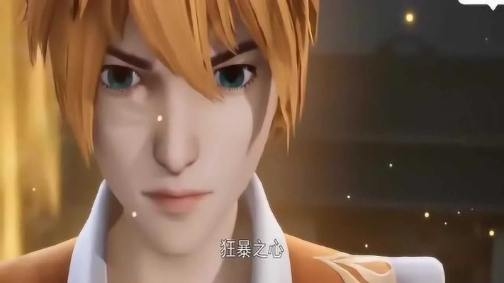 (妖神记亲吻男神)激情对决:妖神记顶尖强者齐聚,最强阵容搭配巅峰对决 (妖神记亲吻男神)激情对决:妖神记顶尖强者齐聚,最强阵容搭配巅峰对决