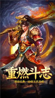 沙皇屠龙·霸业传奇：史诗般的征程，冠绝一时的伟大传说再现盛世风华