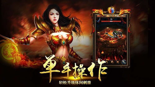 沙皇屠龙·霸业传奇：史诗般的征程，冠绝一时的伟大传说再现盛世风华