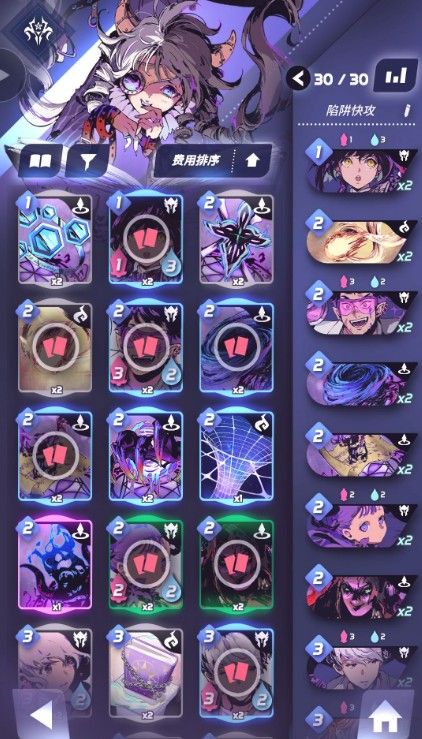 深入探究天神学院玩法:揭示策略与技巧,助你在游戏中崭露头角 深入探究天神学院玩法:揭示策略与技巧,助你在游戏中崭露头角