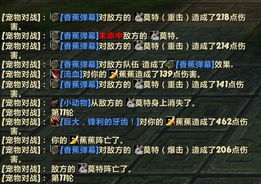 深入探究天神学院玩法：揭示策略与技巧，助你在游戏中崭露头角