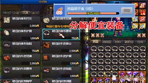 深入探究天神学院玩法:揭示策略与技巧,助你在游戏中崭露头角 深入探究天神学院玩法:揭示策略与技巧,助你在游戏中崭露头角