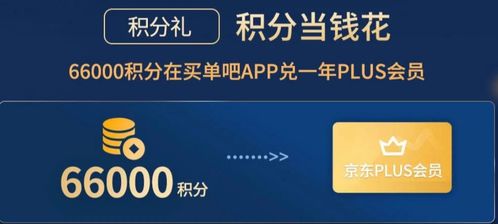(神行九歌兑换码大全)神行九歌折扣平台：让你尽情享受惊喜优惠，购物更优惠！