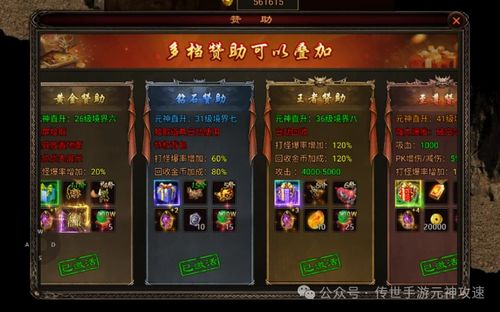 (神行九歌兑换码大全)神行九歌折扣平台:让你尽情享受惊喜优惠,购物更优惠! (神行九歌兑换码大全)神行九歌折扣平台:让你尽情享受惊喜优惠,购物更优惠!