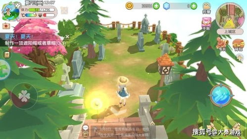 《四季物语手游》带你领略四季变换，在游戏中体验不同季节的乐趣和挑战