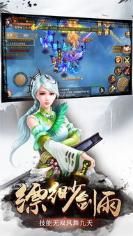 《四季物语手游》带你领略四季变换,在游戏中体验不同季节的乐趣和挑战 《四季物语手游》带你领略四季变换,在游戏中体验不同季节的乐趣和挑战