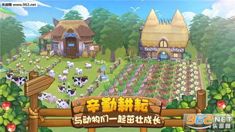 《四季物语手游》带你领略四季变换,在游戏中体验不同季节的乐趣和挑战 《四季物语手游》带你领略四季变换,在游戏中体验不同季节的乐趣和挑战