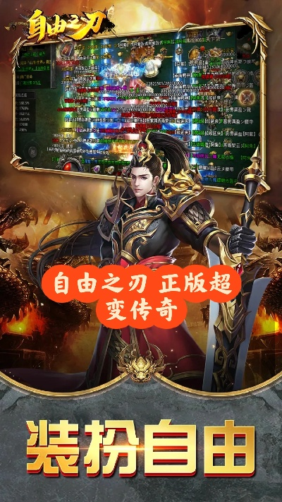 (自由之刃吧)尽享自由之刃折扣平台0.1折优惠,购物更划算更自由! (自由之刃吧)尽享自由之刃折扣平台0.1折优惠,购物更划算更自由!