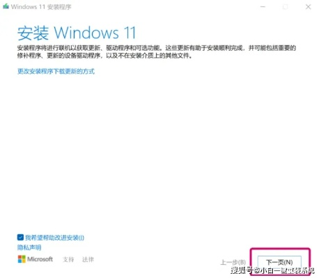 如何在电脑上正确地重装win11系统？重装系统win11的步骤和注意事项分享