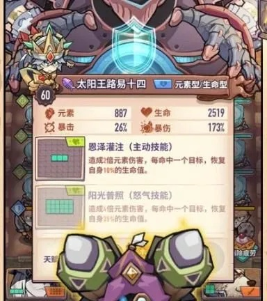 (巨像骑士团 官网)巨像骑士团为何更名?换成了什么新的名称? (巨像骑士团 官网)巨像骑士团为何更名?换成了什么新的名称?