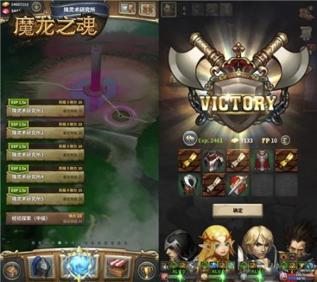 (steam魔龙之戒攻略)探索魔龙之戒中最强组合策略，打造无敌角色提升游戏胜率