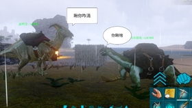 《方舟手游幸存者模式》：在未知的世界里如何生存？挑战自我，寻找生存之道！