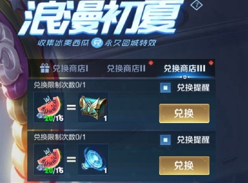 梦貂蝉下架原因揭秘：为何这款游戏突然被下架？开发者回应真相是什么？