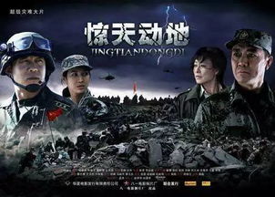 (惊天动地1999)惊天动地2009：当年发生的那些令人瞠目结舌的大事