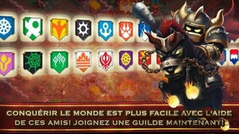 领主之战2中文版最新版：策略与战争的完美结合，带你体验热血激战！