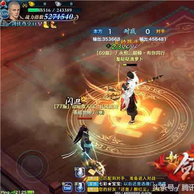 (伏魔情缘礼包码)伏魔情缘：探讨最强组合，谁是最厉害的搭档？