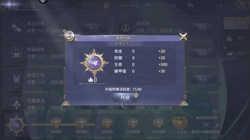 全面解析曜石神魔录攻略：帮助玩家快速掌握游戏技巧与攻略秘籍