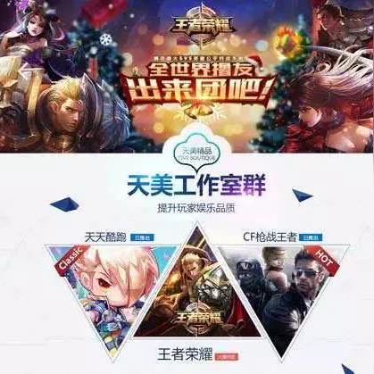 全民枪神2无限内购版：挑战枪神之路，畅游尽享无限特权购买福利