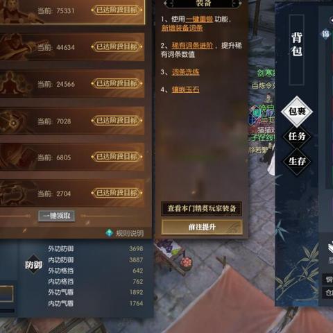 (逆水寒买卖账号平台)逆水寒手游账号交易平台：尽享游戏乐趣，安全便捷交易！