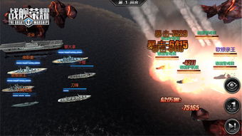 超级战舰指挥官：战略智谋与战斗技巧的完美结合，为你开启海战指挥的新篇章