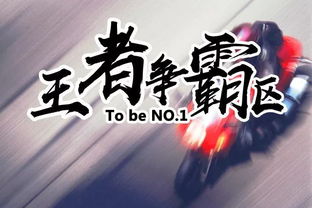 抓住时间不再等待！来不及了快上车无限钻石金币版全新升级等你挑战