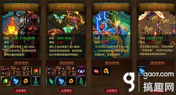 不败武帝等级划分：从初级到巅峰，揭秘不败武帝等级划分的奥秘