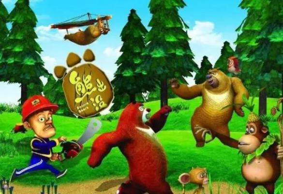 熊出没之开心乐园：快乐时光，与熊大和熊二一起探索乐园的奇幻世界