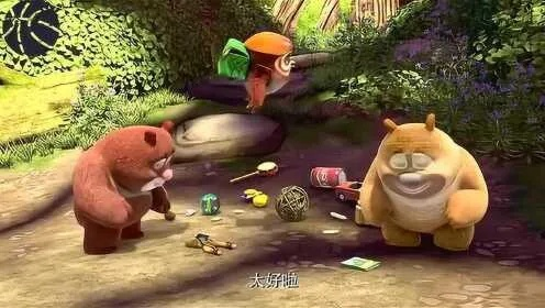 熊出没之开心乐园：快乐时光，与熊大和熊二一起探索乐园的奇幻世界