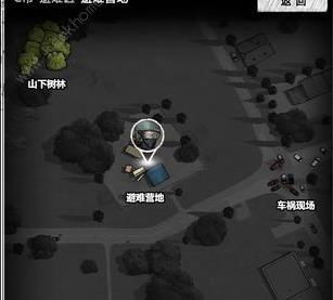 劫后余生手游攻略大全：全面解析游戏玩法、策略与角色培养技巧