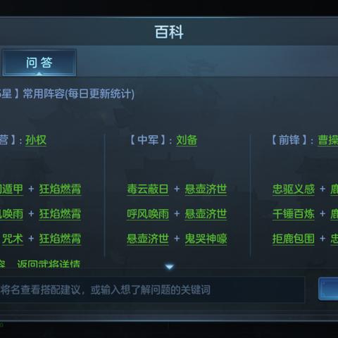 九州三国志的出版时间与历史背景探讨：究竟是何时正式发行的？