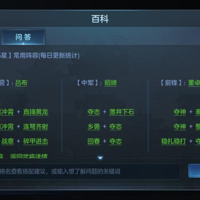 九州三国志的出版时间与历史背景探讨：究竟是何时正式发行的？